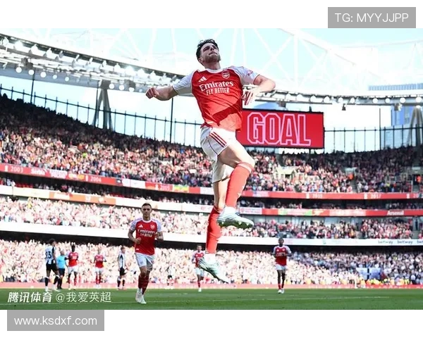 赖斯世界波制胜阿森纳小胜纽卡喜获关键三分提前锁定下赛季欧冠资格